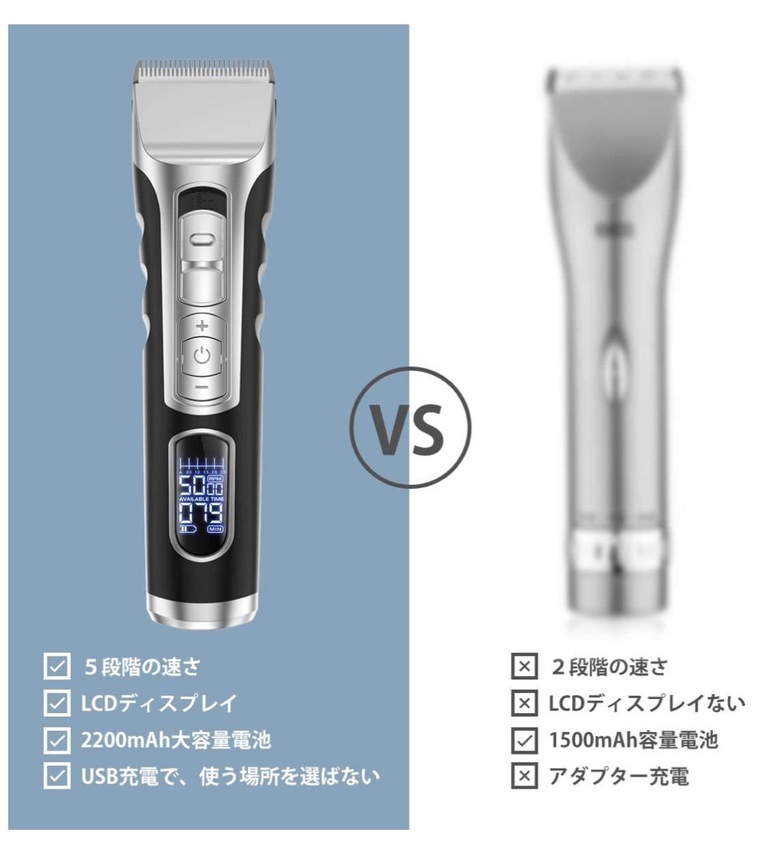 電動バリカン 刈り高さ調節可 安全ロック機能