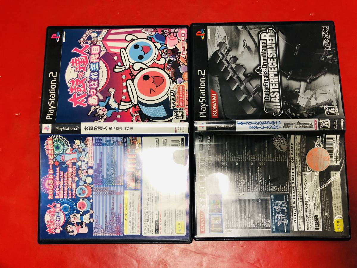 ギターフリークス ドラムマニア マスターピース シルバー Guitarfreaks Drummania Masterpiece Silver 太鼓の達人 あっぱれ三代目 セット Jauce Shopping Service Yahoo Japan Auctions Ebay Japan ギターフリークス ドラムマニア マスターピース シルバー Guitarfreaks Drummania Masterpiece Silver 太鼓の達人 あっぱれ三代目 セット Jauce Shopping Service Yahoo Japan Auctions Ebay Japan