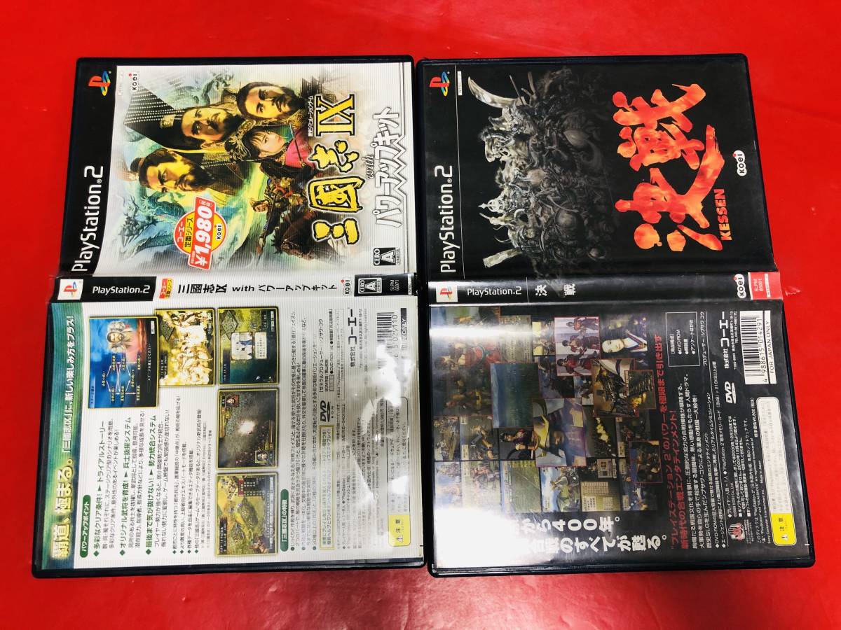 三國志IX with パワーアップキット 決戦 セット お得品！！大量出品中！！_画像1