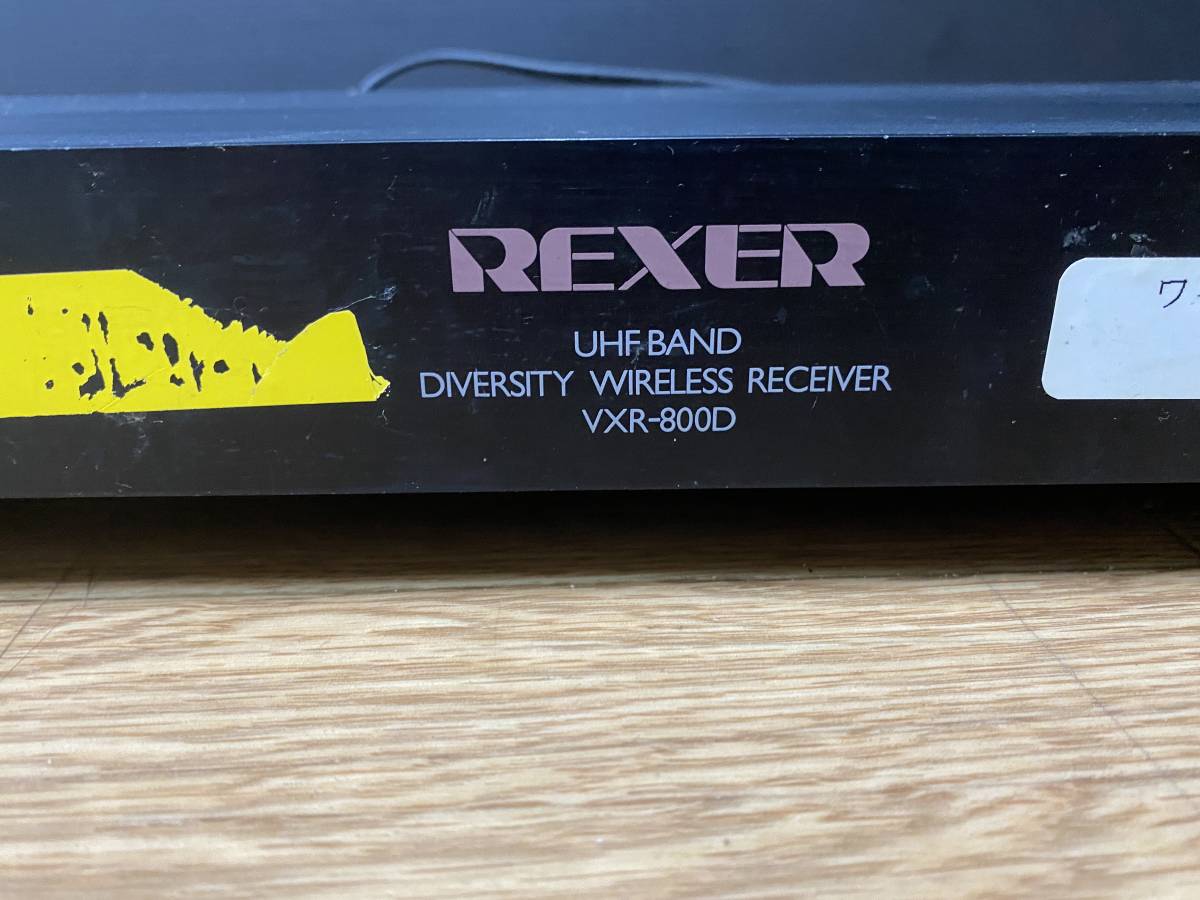 レクサー / REXER ワイヤレスレシーバー VXR-800D 通電確認済 使用可否不明 簡易清掃 ヤマト80サイズ発送 現状 ジャンク品[D-486]_画像3