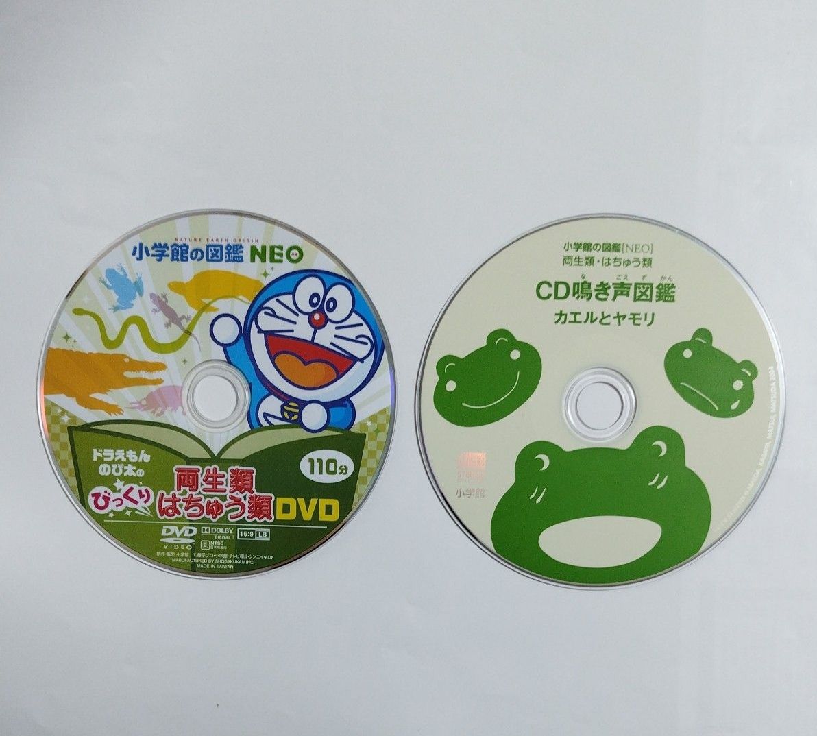 小学館の図鑑NEO ドラえもん・のび太のびっくりDVD 両性類
