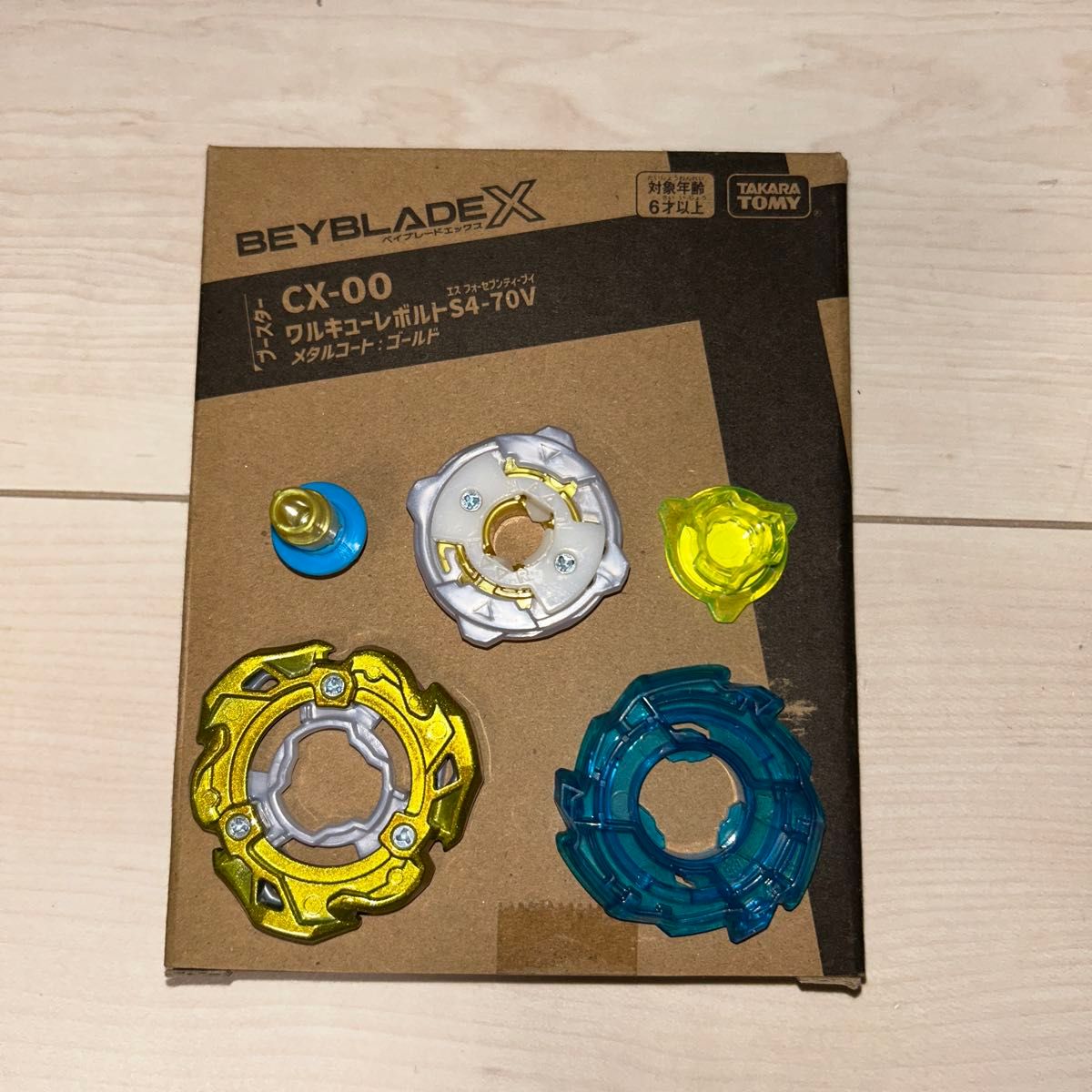 【ロックチップ、ベイコード有】 ワルキューレボルトS4-70V CX-00 BEYBLADE X CX-00 ワルキューレボルトS4-70V メタルコート:ゴールド