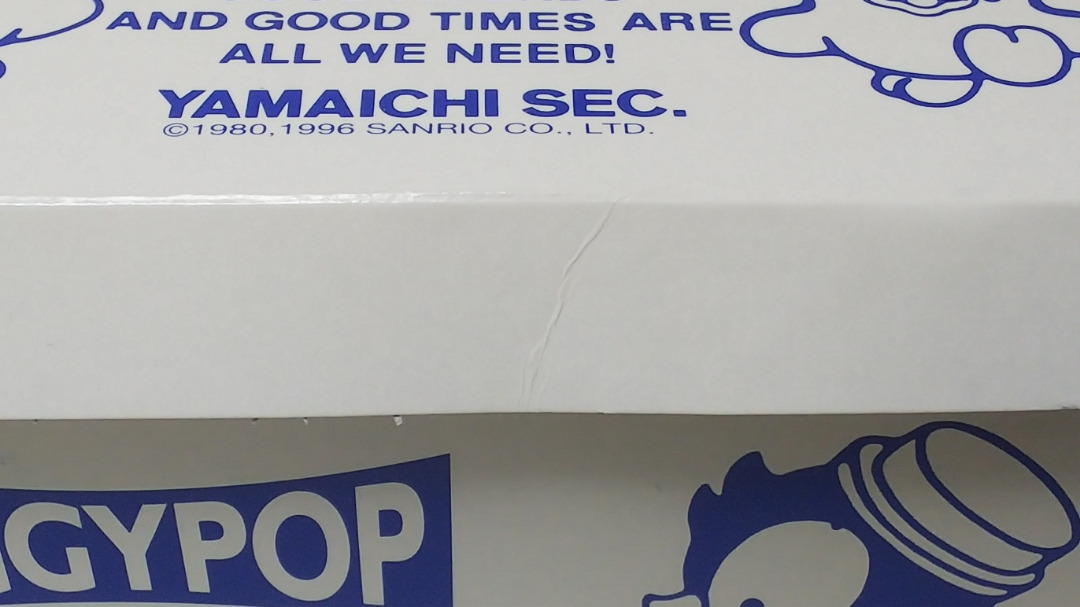90s 消滅企業 山一證券 ペギーポップ マグカップ 茶色+緑色 計2点セット 箱付き 完品※未使用品/廃業企業物/非売品/1996年製造/サンリオ_箱の蓋のベロの部分に折れジワがあります