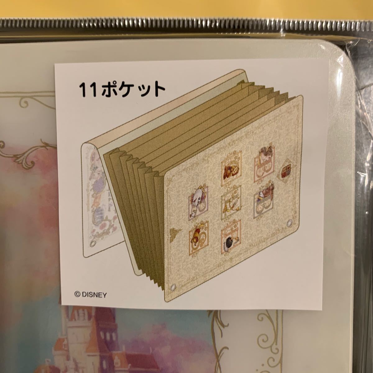 Paypayフリマ ディズニーランド限定 美女と野獣 ファイリングケース クリアファイル Paypayフリマ ディズニーランド限定 美女と野獣 ファイリングケース クリアファイル