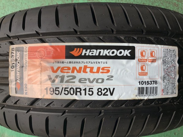 在庫処分 サマータイヤ 195 50r15 1本のみ Hankook ハンコック Ventus ベンタス V12 Evo2 K1 送料無料 16年製 日本代购 买对网 在庫処分 サマータイヤ 195 50r15 1本のみ Hankook ハンコック Ventus ベンタス V12 Evo2 K1 送料無料 16年製 日本代购 买对网