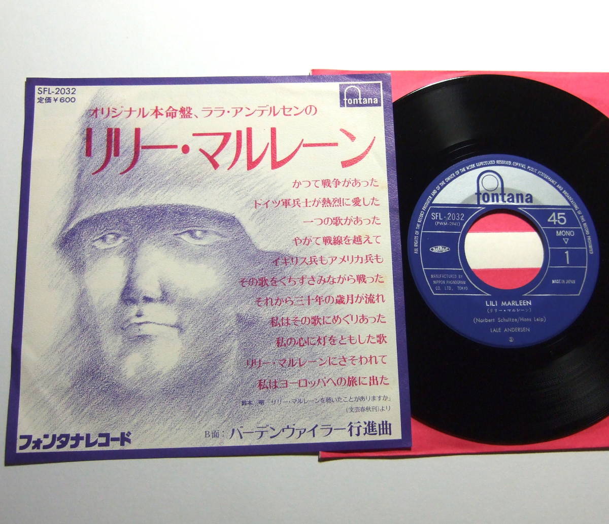 バーデンヴァイラー行進曲の値段と価格推移は 4件の売買情報を集計したバーデンヴァイラー行進曲の価格や価値の推移データを公開 バーデンヴァイラー行進曲の値段と価格推移は 4件の売買情報を集計したバーデンヴァイラー行進曲の価格や価値の推移データを公開