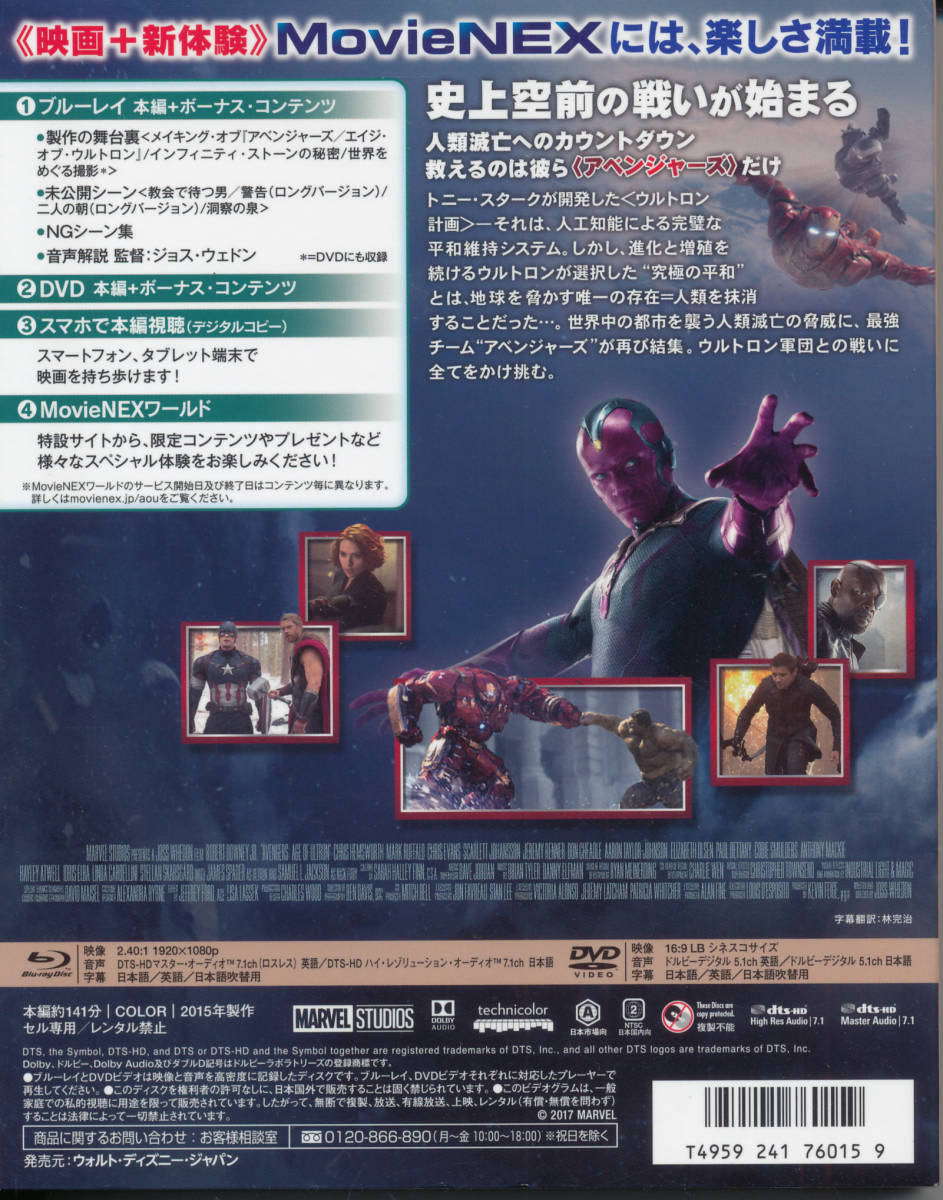 Mcu アベンジャーズ エイジ オブ ウルトロン Dvd無 スリーブケースavengers アイアンマン キャプテン アメリカ マイティ ソー ハルク Unsojp เว บประม ลส นค าของญ ป นด วยต วเอง จ ดส งเร วหน าบ านค ณ ประม ลง ายด วยต วเอง ด วยระบบประม ลภาษาไทย Yahoo Mcu アベンジャーズ エイジ オブ ウルトロン Dvd無 スリーブケースavengers アイアンマン キャプテン アメリカ マイティ ソー ハルク Unsojp เว บประม ลส นค าของญ ป นด วยต วเอง จ ดส งเร วหน าบ านค ณ ประม ลง ายด วยต วเอง ด วยระบบประม ลภาษาไทย Yahoo
