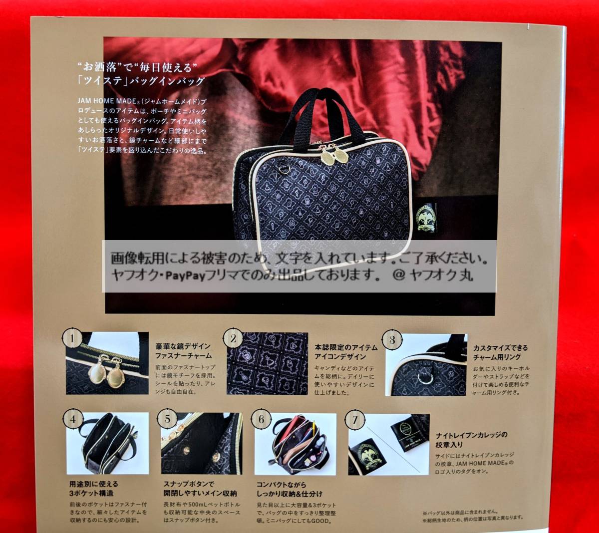 超美品 リング バッグインバッグ 専用出品 その他 Hr Com 超美品 リング バッグインバッグ 専用出品 その他 Hr Com