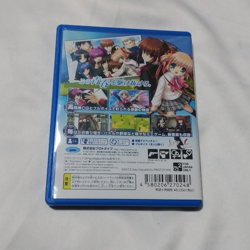 中古美品 PS Vita　リトルバスターズ!Converted Edition