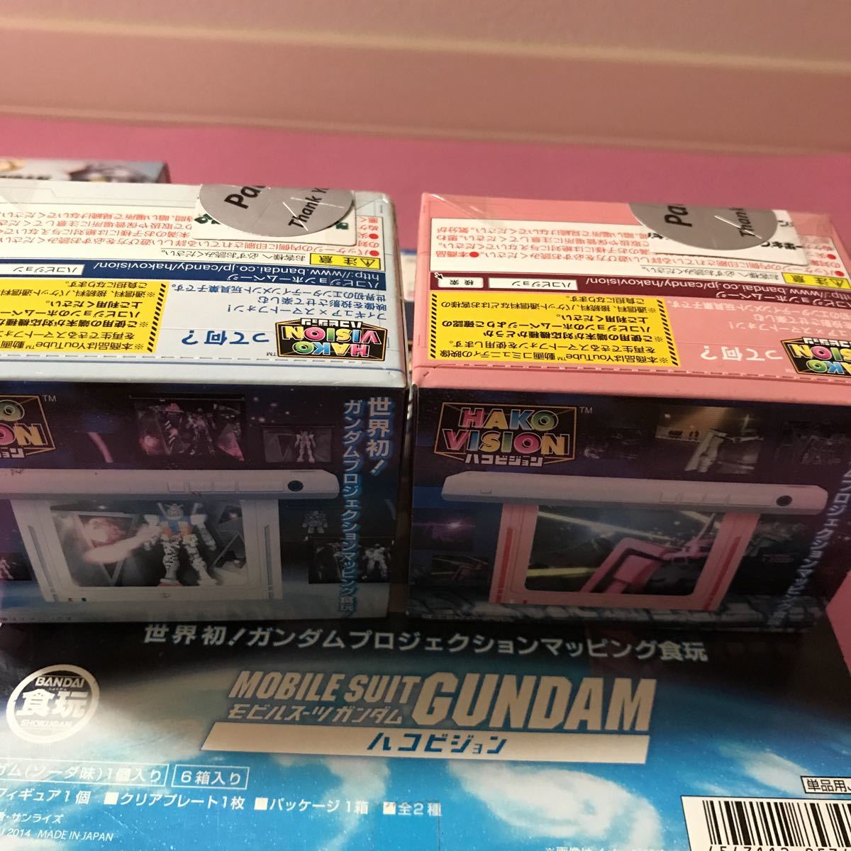Paypayフリマ ガンダム ハコビジョン プロジェクター プロジェクションマッピング 玩具 おもちゃ モビルスーツ グッズ Bandai Box おまけ付き Paypayフリマ ガンダム ハコビジョン プロジェクター プロジェクションマッピング 玩具 おもちゃ モビルスーツ グッズ Bandai Box おまけ付き