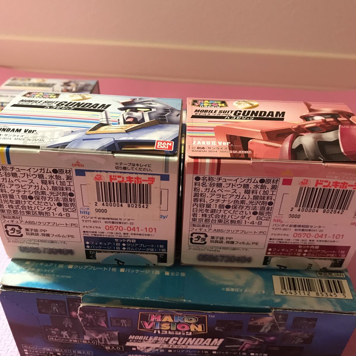 Paypayフリマ ガンダム ハコビジョン プロジェクター プロジェクションマッピング 玩具 おもちゃ モビルスーツ グッズ Bandai Box おまけ付き Paypayフリマ ガンダム ハコビジョン プロジェクター プロジェクションマッピング 玩具 おもちゃ モビルスーツ グッズ Bandai Box おまけ付き