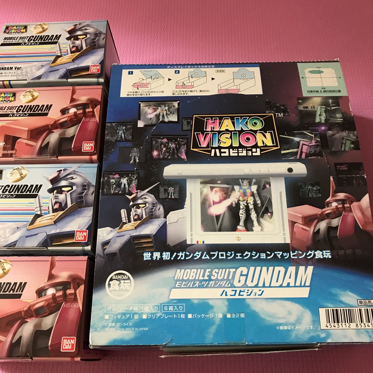 Paypayフリマ ガンダム ハコビジョン プロジェクター プロジェクションマッピング 玩具 おもちゃ モビルスーツ グッズ Bandai Box おまけ付き Paypayフリマ ガンダム ハコビジョン プロジェクター プロジェクションマッピング 玩具 おもちゃ モビルスーツ グッズ Bandai Box おまけ付き