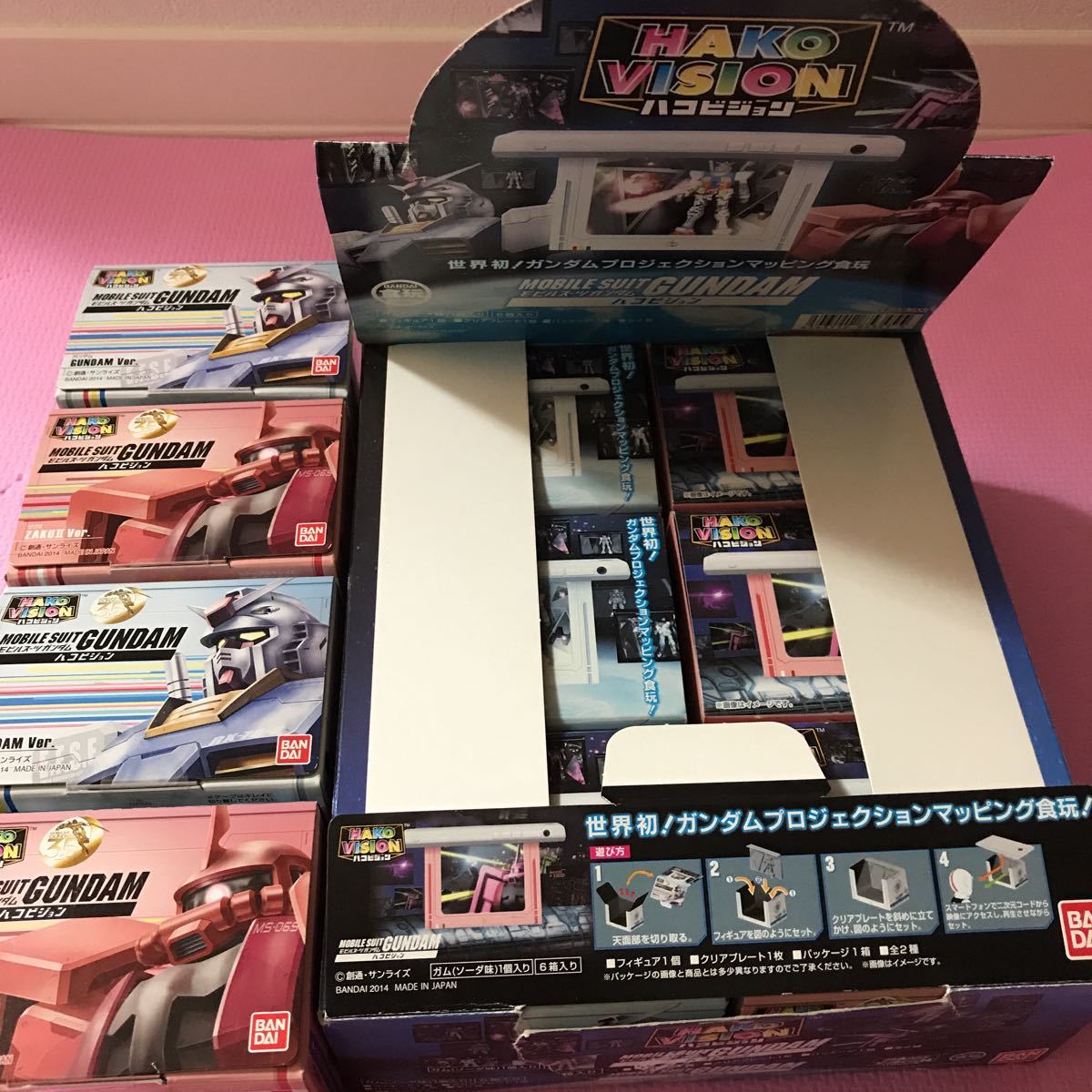 Paypayフリマ ガンダム ハコビジョン プロジェクター プロジェクションマッピング 玩具 おもちゃ モビルスーツ グッズ Bandai Box おまけ付き Paypayフリマ ガンダム ハコビジョン プロジェクター プロジェクションマッピング 玩具 おもちゃ モビルスーツ グッズ Bandai Box おまけ付き