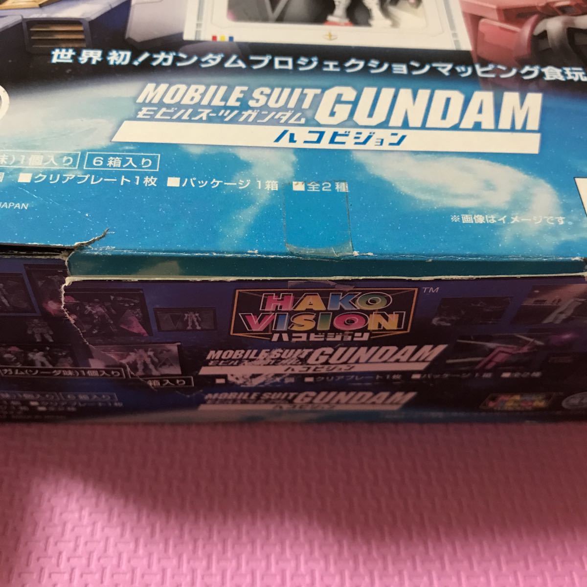 Paypayフリマ ガンダム ハコビジョン プロジェクター プロジェクションマッピング 玩具 おもちゃ モビルスーツ グッズ Bandai Box おまけ付き Paypayフリマ ガンダム ハコビジョン プロジェクター プロジェクションマッピング 玩具 おもちゃ モビルスーツ グッズ Bandai Box おまけ付き