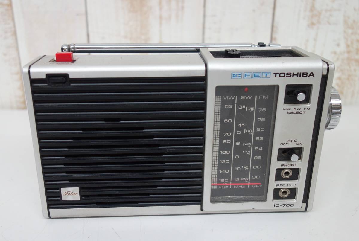 昭和レトロ 当時物 *TOSHIBA 東京芝浦電気㈱ *GT RADIO FM/SW/MW 昭和レトロ 当時物 *TOSHIBA 東京芝浦電気㈱ *GT RADIO FM/SW/MW