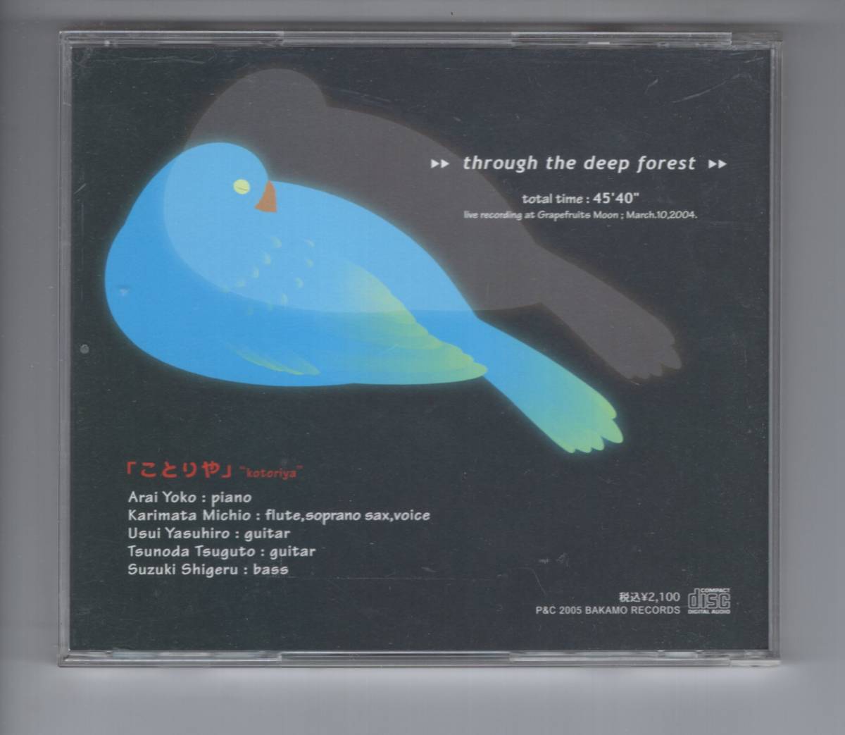 Cd ことりやthrough The Deep Forest 新井陽子 Pf 狩俣道夫 Fl S Sax Voice 臼井康浩 G 角田亜人 G 鈴木茂流 B 代購幫