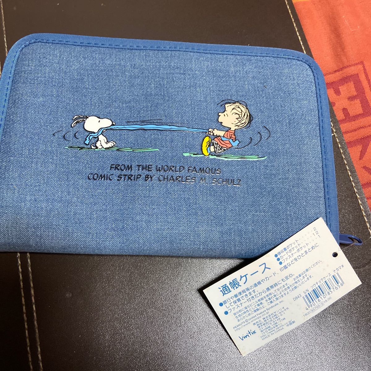 Paypayフリマ Snoopy 両面可愛い イラスト柄 便利な通帳ケース Paypayフリマ Snoopy 両面可愛い イラスト柄 便利な通帳ケース