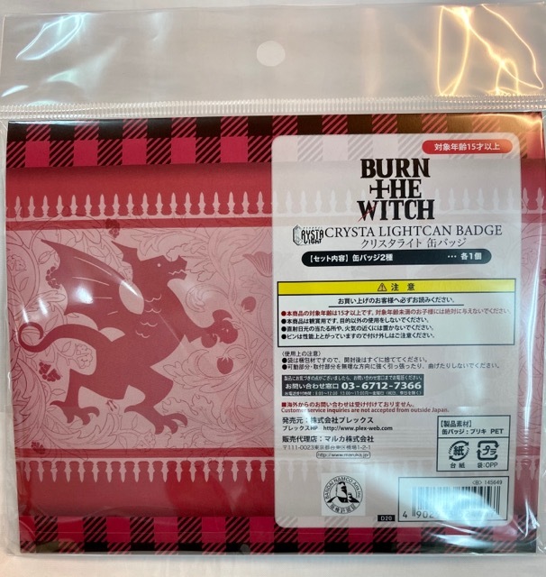  new goods official BURN THE WITCH bar n The wichi crystal light can badge 