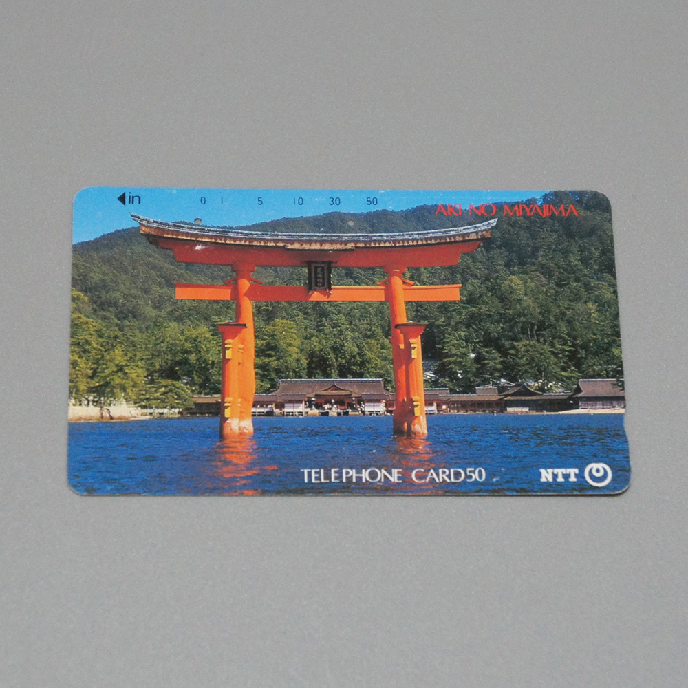 【使用品】　穴あきテレカ　30~50の間に穴有り　NTT テレホンカード　宮島　厳島神社　TELEPHONE CARD　AKI NO MIYAJIMA　*や01*_画像1