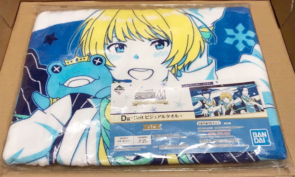 代bid 代購 By Probidjp アイドルマスター Sidem 一番くじ Anniversary Memorial D賞 Beit ビジュアル タオル 鷹城恭二 ピエール 渡辺みのり 代bid 代購 By Probidjp アイドルマスター Sidem 一番くじ Anniversary Memorial D賞 Beit ビジュアル タオル 鷹城恭二 ピエール 渡辺みのり