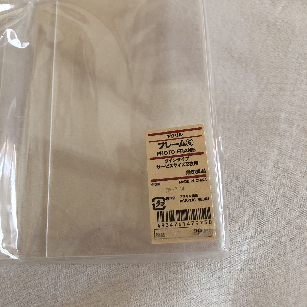 ヤフオク アクリル フレーム フォトフレーム 写真盾 透明 ヤフオク アクリル フレーム フォトフレーム 写真盾 透明