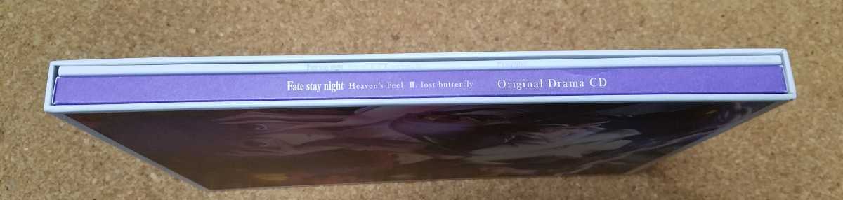 ♪劇場版 Fate stay night Heaven's Feel Ⅱ. lost butterfly パンフレット オリジナルドラマCD付き♪CDは未開封品_画像10