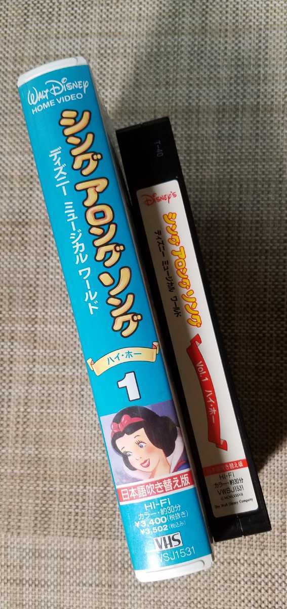 ヤフオク シング アロング ソング Vol 1 ハイ ホー 日 ヤフオク シング アロング ソング Vol 1 ハイ ホー 日
