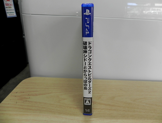 PS4 ゲームソフト ドラゴンクエストビルダーズ2 破壊神シドーとからっぽの島 PlayStation プレイステーション_画像4