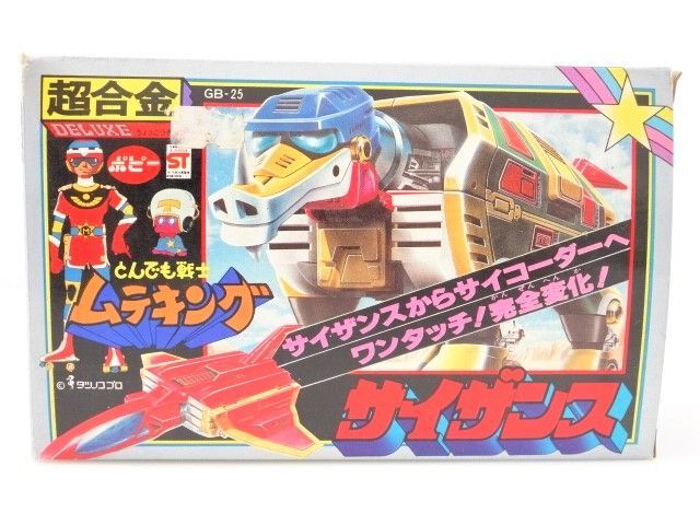 最安値で トンデモ戦士ムテキング 超合金 champs21.com