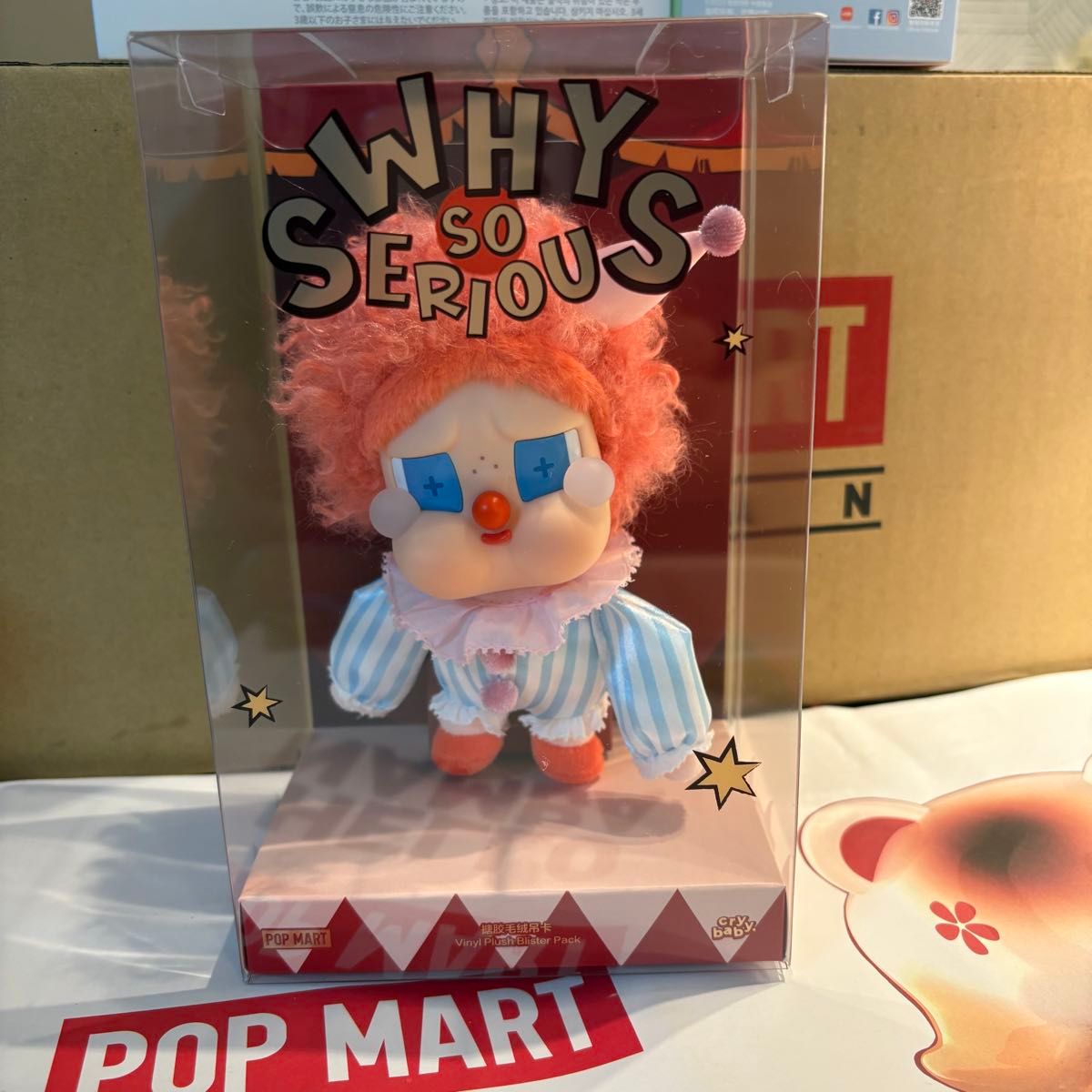 正規品 WHY SO SERIOUS シリーズ CRYBABY ぬいぐるみペンダント