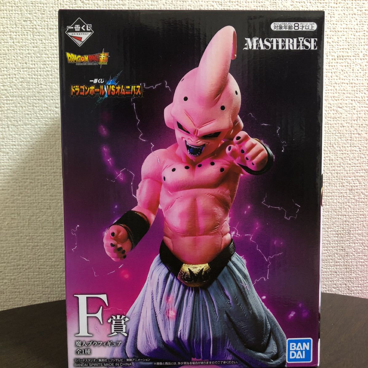 Paypayフリマ 一番くじドラゴンボールf賞魔人ブウフィギュア