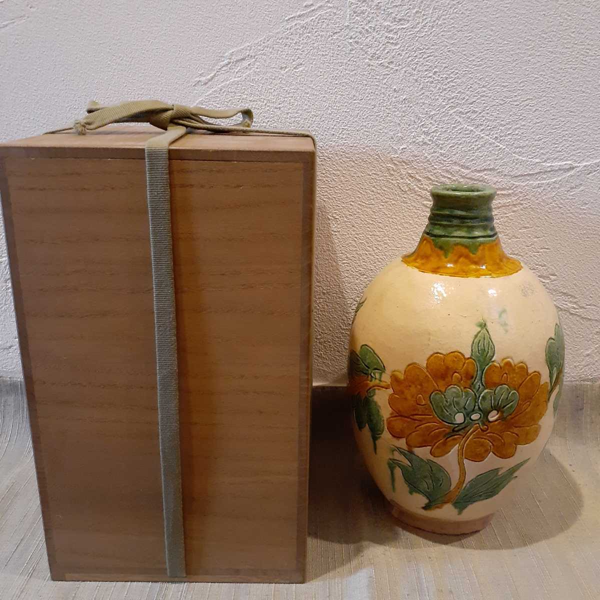 時代 古玩 三彩 壺 花瓶 遼時代 記載あり約26.5cm×17cm