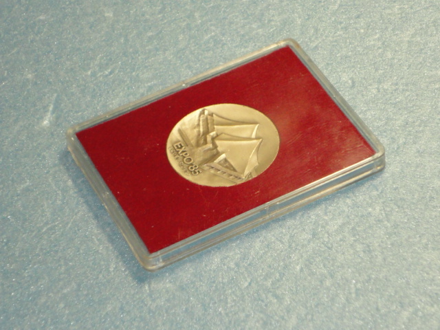 （Ｊ）☆「１９８５年 国際科学技術博覧会 記念メダル」 ・つくばEXPO'85 いばらきパビリオン☆_画像3