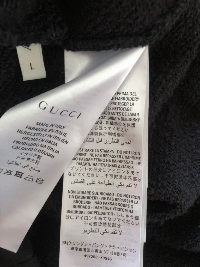 GUCCI スウェット トレーナー L グッチ ヴィンテージロゴ ラインストーンパーカー