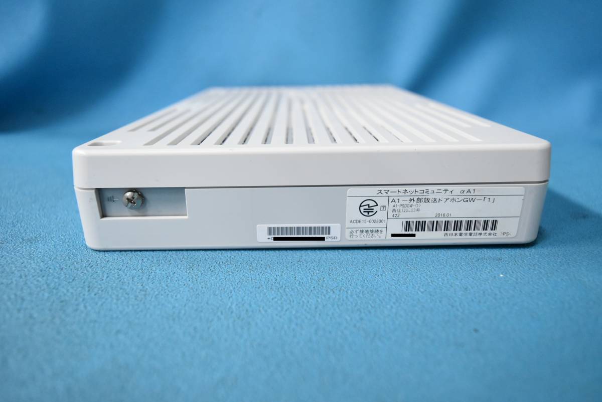 NTT business phone / external broadcast door phone gateway αA1 [A1-PSDGW-(1)]*M-259(1028)*