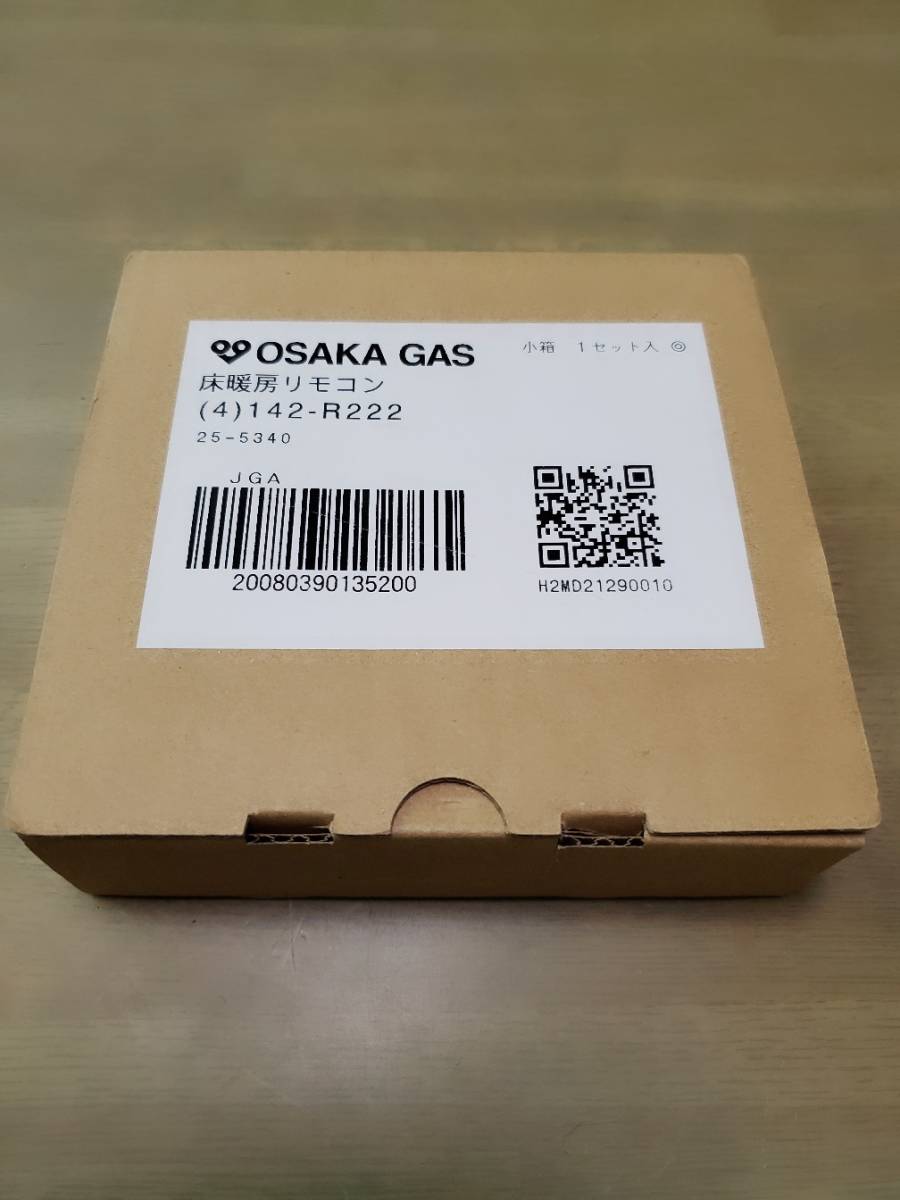 新品保管品　大阪ガス　給湯 リモコン　142-R222