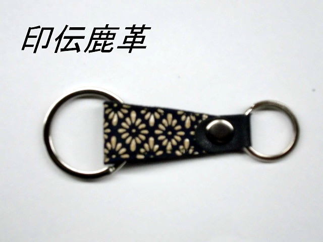 一点品　送料無料　４３３－９印伝鹿革のキーホルダー_画像1