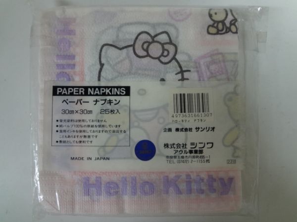 * Showa Retro * emo .* Sanrio 1992 year Hello Kitty paper napkins 25 sheets insertion sinwa