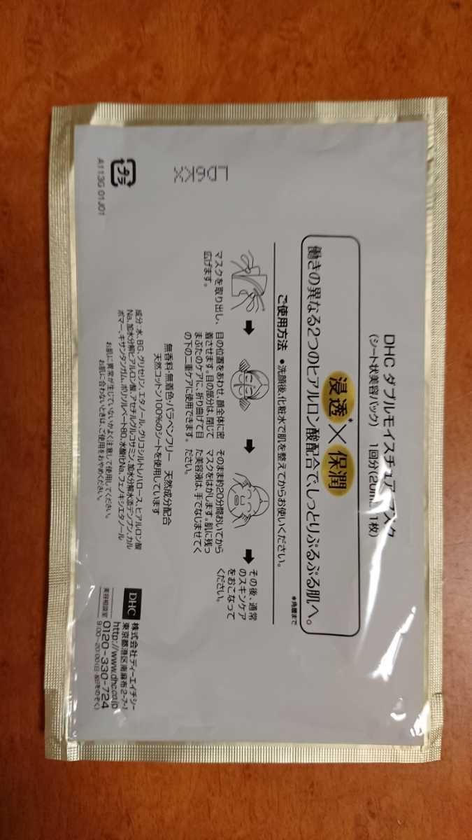 [新品・未使用品]ホテル アメニティ コスメ まとめて ご旅行に・お泊まりに便利な商品 _画像2