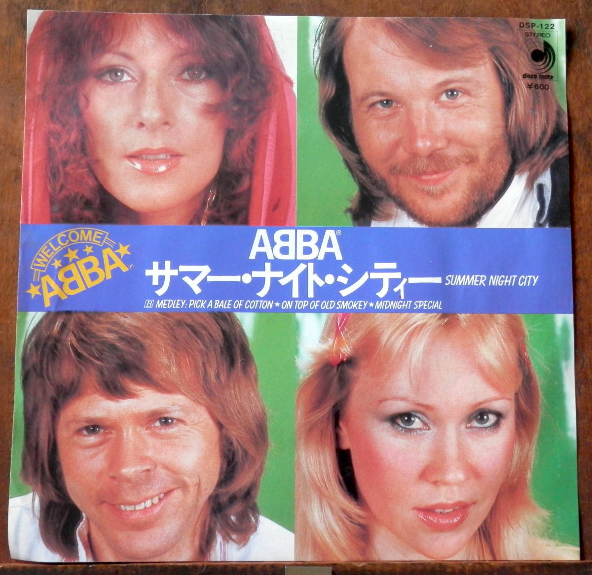 z79【EP】ABBA / サマー・ナイト・シティ_画像1