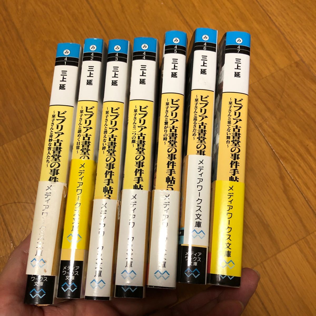 Paypayフリマ ビブリア古書堂の事件手帖 全７巻 11 27で公開終了します