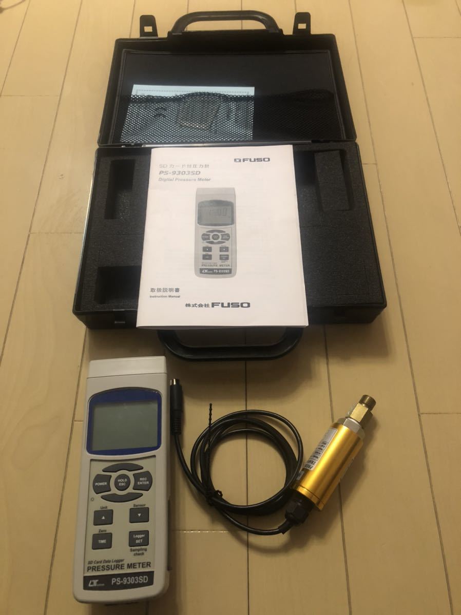 ☆美品☆東京硝子器械 SDカード付圧力計 PS-9303SD(環境測定器 ☆美品☆東京硝子器械 SDカード付圧力計 PS-9303SD(環境測定器