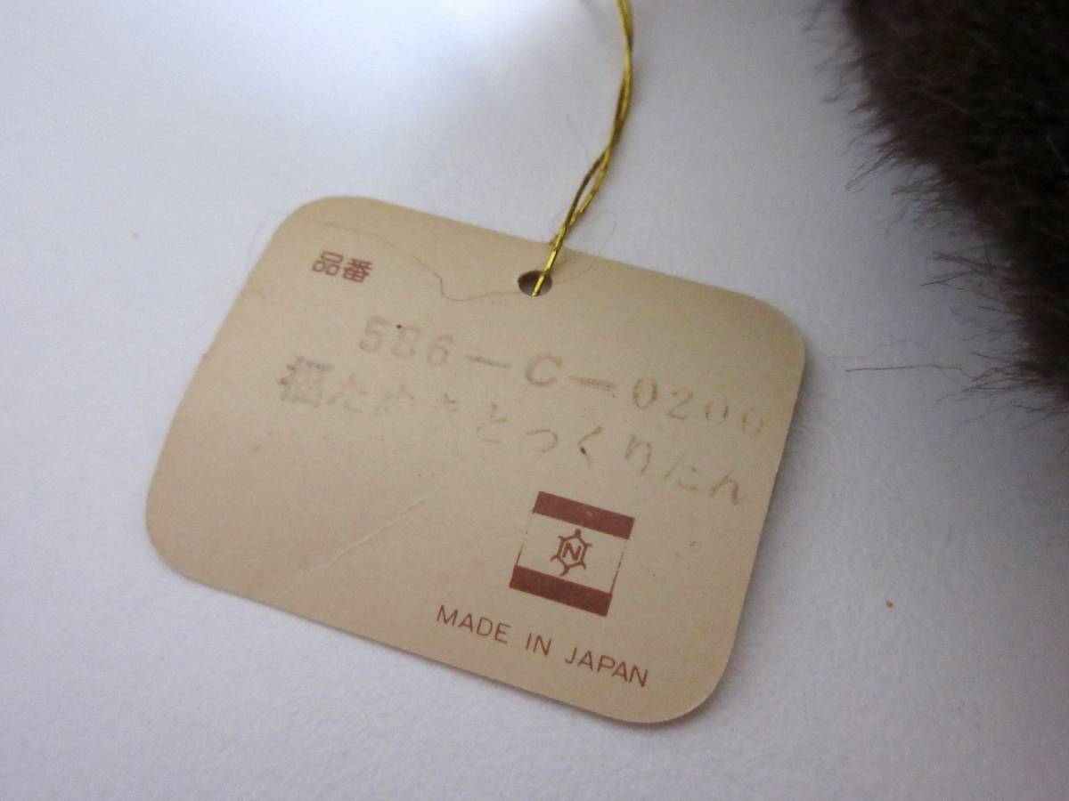 タグ付き 昭和レトロ 中嶋製作所 Heart&Heart 福たぬき とっくり タグ付き 昭和レトロ 中嶋製作所 Heart&Heart 福たぬき とっくり