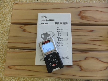 RYOBIレーザー距離計（小川木材建具工業協同組合）
