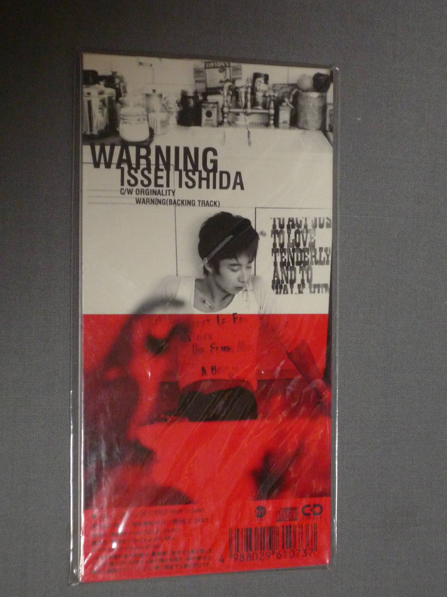 K38 いしだ壱成　WARNING　[CDシングル8cm]_画像1