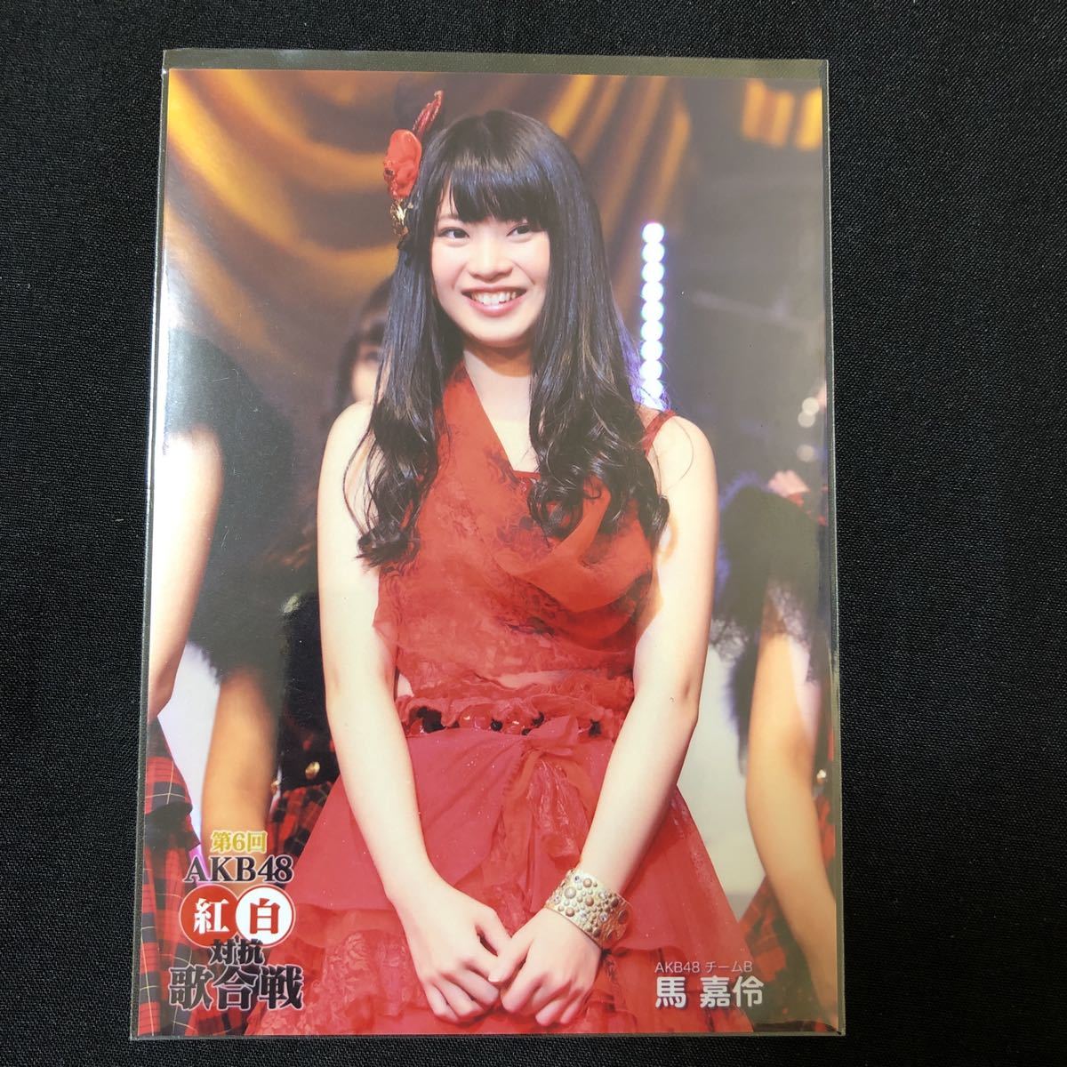 馬嘉伶 第6回AKB48紅白対抗歌合戦 DVD 特典 生写真 B-7_画像1