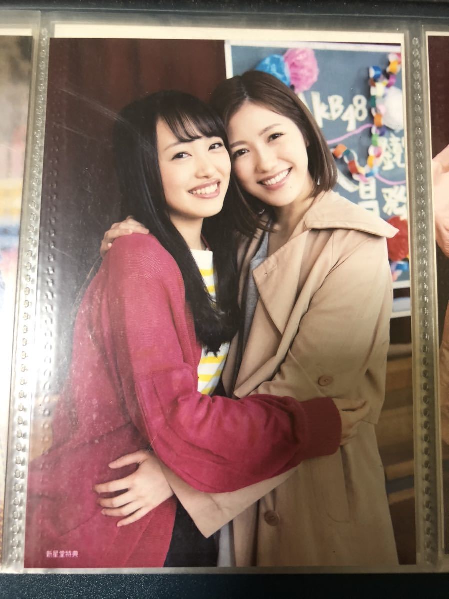 向井地美音 渡辺麻友 AKB48 願いごとの持ち腐れ 新星堂 店舗特典 生写真 A-13_画像1