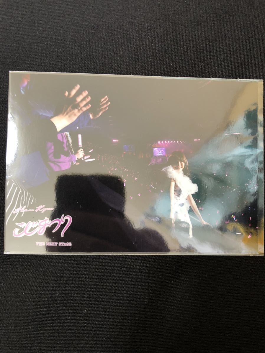 小嶋陽菜 AKB48 こじまつり DVD 特典 生写真e B-12_画像1