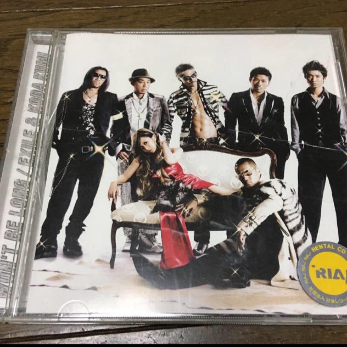 won't be long、Choo Choo TRAIN 倖田來未&EXILE  CD2枚