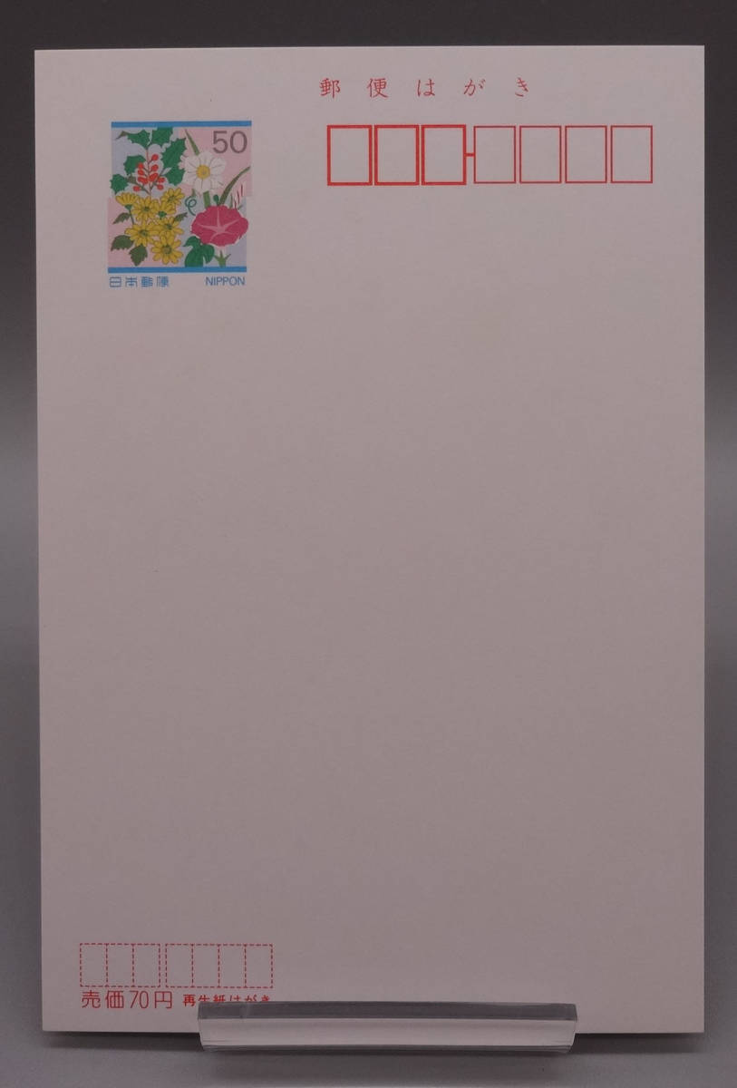 ヤフオク ディズニーキャラクター 絵入りはがき In東海 ミ ヤフオク ディズニーキャラクター 絵入りはがき In東海 ミ